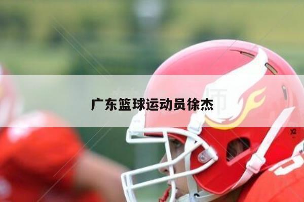 义务篮球训练的最佳实践方案_2