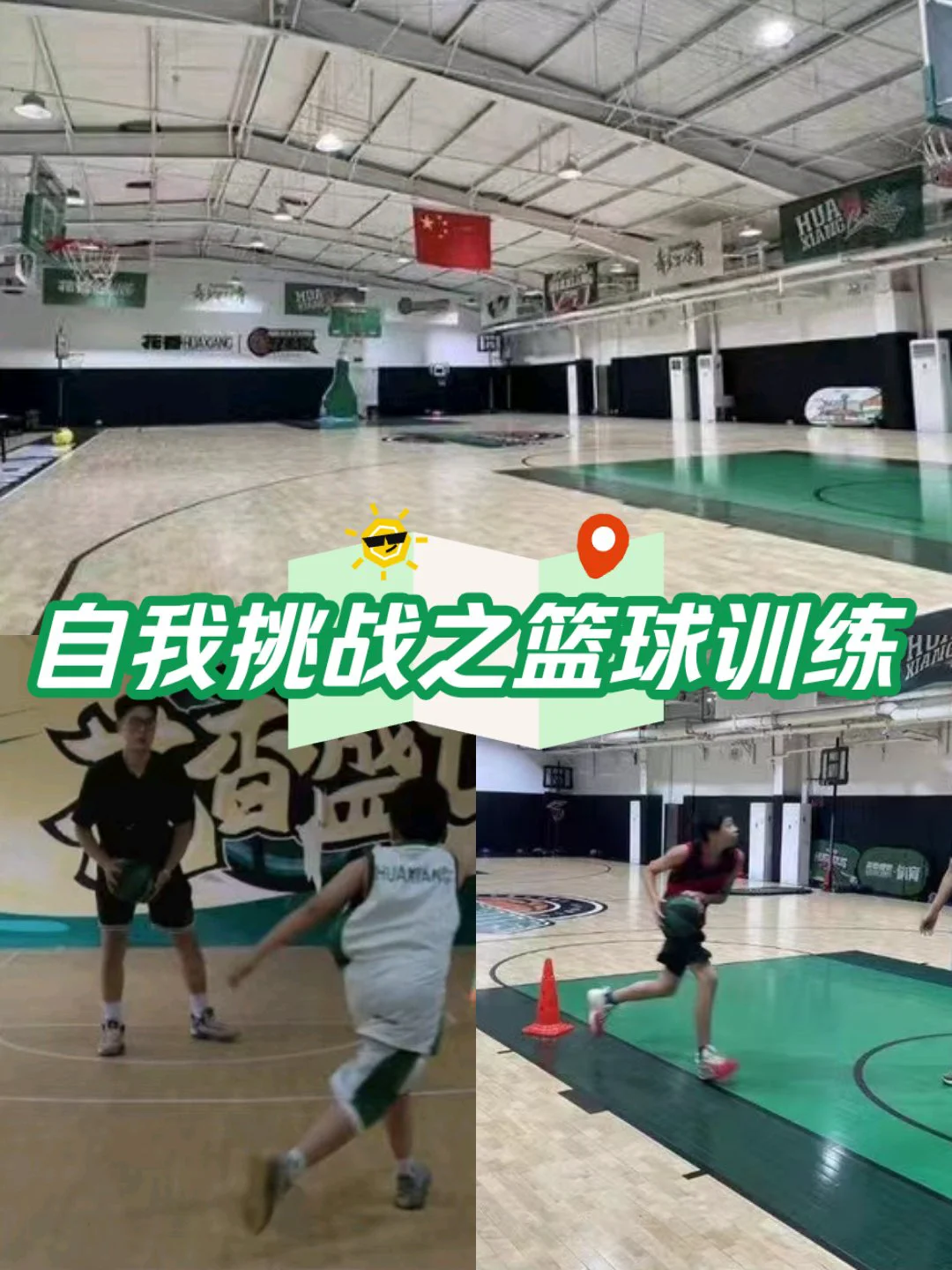 为什么篮球训练中的每个步骤都不可忽视_2