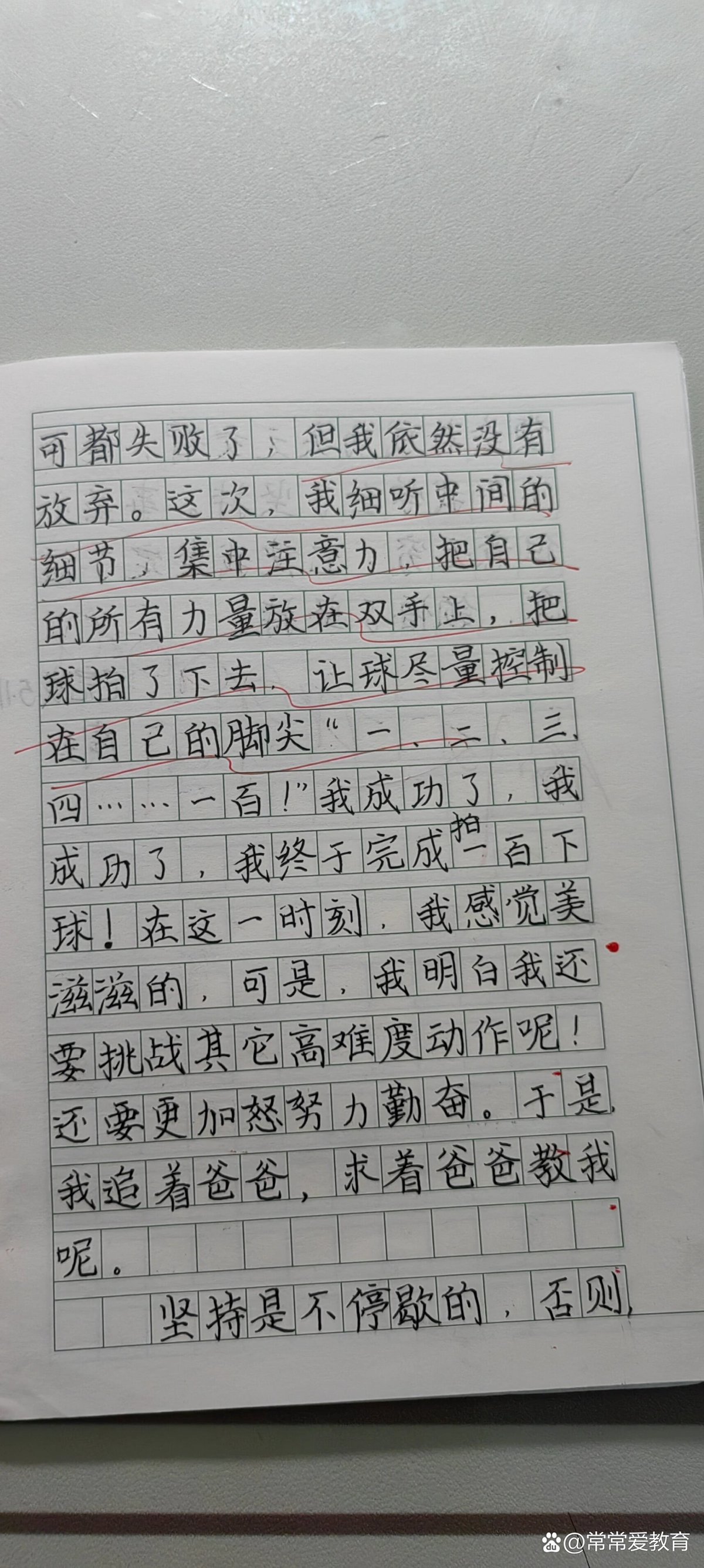 元宇宙中的在线篮球课程有哪些推荐_2